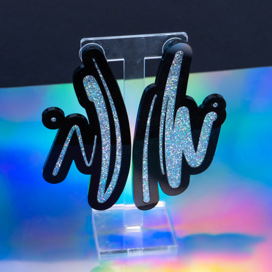 Squiggle n.1 silver glitter