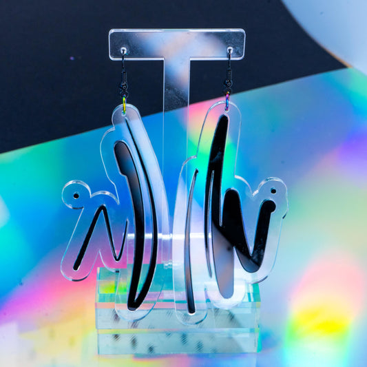 Squiggle n.1 transparent hooks